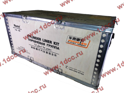 Поршневая группа WD615G.220 CDM855 Lonking CDM (СДМ) 612600030015 фото 1 Архангельск