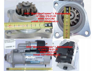 Стартер SH (BOSCH 0001241008) 11 зубьев SHAANXI / Shacman (ШАНКСИ / Шакман) 612600090011 фото 1 Архангельск
