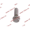 Болт крепления V тяги короткий H2/H3 HOWO (ХОВО) AZ9725520360 фото 2 Архангельск
