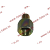 Переходник металл. M16*1.5(внеш) - M22*1.5(внутр) ЕВРОПА 076.188-15A фото 2 Архангельск