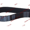 Ремень 10PK1054 SH CREATEK CREATEK CK8245 фото 2 Архангельск