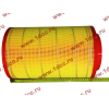 Фильтр воздушный Малый F FAW (ФАВ) 1109060-385 (K2337) для самосвала фото 2 Архангельск